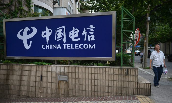 China Telecom sign