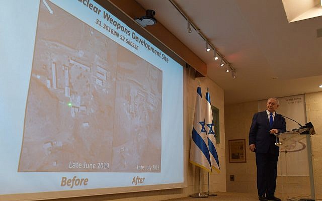 PM Netanyahu, speaking to reporters at the Foreign Ministry in Jerusalem, reveals what he said is a secret facility in which Iran conducted experiments in its pursuit of nuclear weapons, September 9, 2019