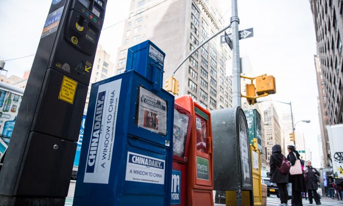 A China Daily newspaper box in Midtown Manhattan of New York on Dec. 6, 2017.