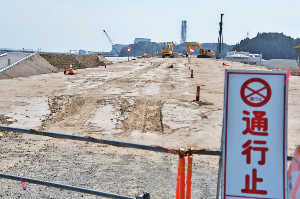 Wastewater from the crippled Fukushima No. 1 nuclear power plant in Japan is to be released slowly over 30 years, 