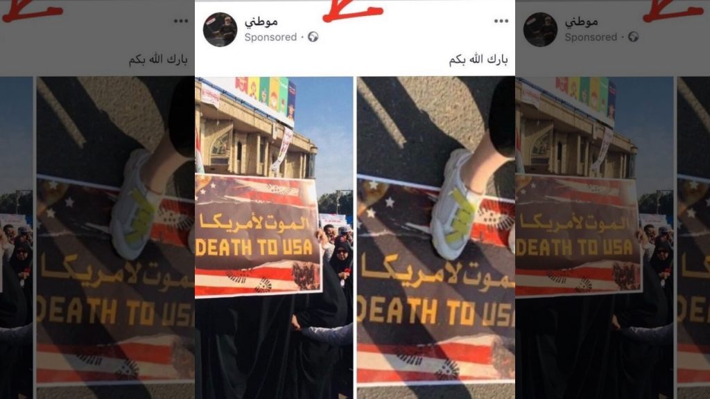"Death to America" sponsored content on Facebook (Steven Nabil screenshot)