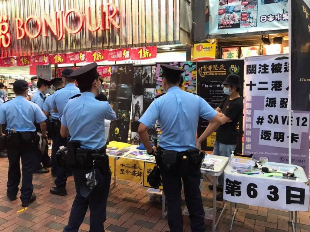 Student Politicism. Photo: Katrina Chan via Facebook.