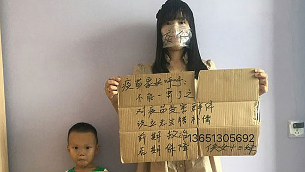 Vaccine petitioner He Fangmei is shown in an undated photo.