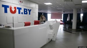 The Tut.by website was inaccessible after the police searches were conducted early in the morning on May 18.