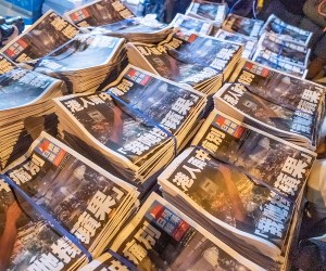 The final issue of the Apple Daily newspaper is piled up after being delivered to a newspaper stands on June 24, 2021, in Hong Kong, China. (Anthony Kwan/Getty Images)