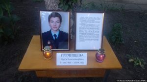 A memorial to Darya Hrechyshcheva