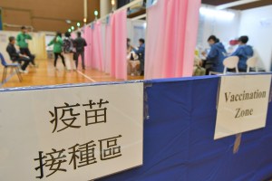 Coronavirus vaccination in Hong Kong. File photo: GovHK.