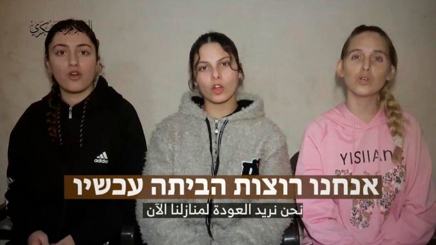 News and Headlines:&nbsp;1/26/2024.